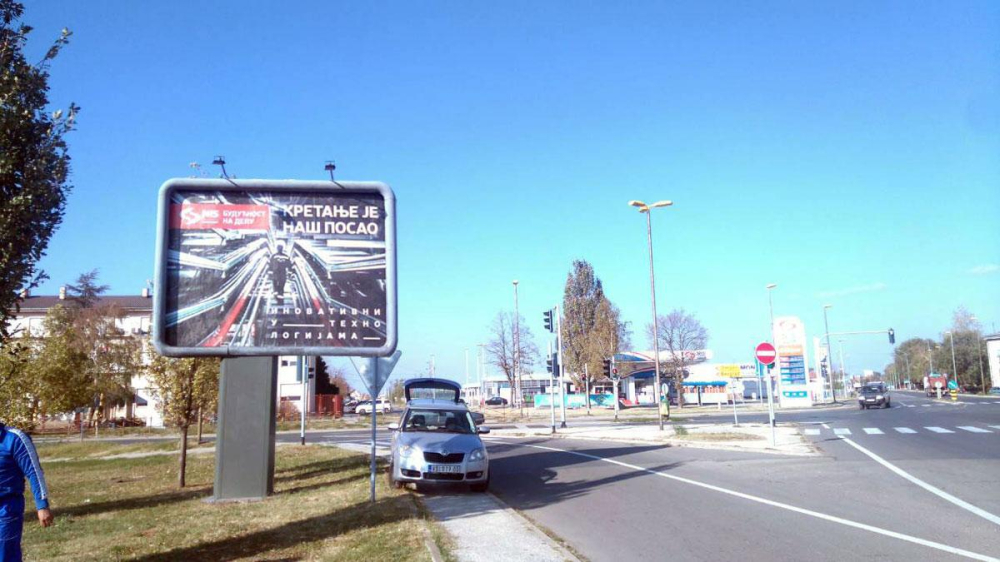 Bilbord VŠ-05 Vršac