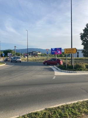 Bilbord Vrnjačka Banja - VB LED-01